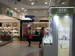 -上海置地广场(南京东路店)