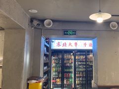 -周记老沈阳焦火鸡架