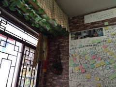 -九华山友谊土菜馆 小资餐厅