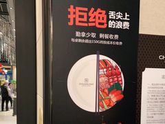 -川骄海鲜自助(河东店)