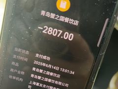 -蟹之国·精品蟹料理(极地店)