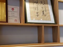 -镇南锅盖面馆(解放路店)