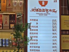 -盈盈水盆(西一路店)