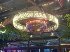 -海岛八号龙虾烧烤田鸡(蓝天路总店)