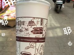 -花奶奶酸梅汤·晨晨的店(大皮院西口店)