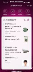 -Dr.U博士医疗美容医院