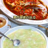 好吃@点小二 @南京笔记创作助手