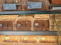 -泸溪河桃酥(秦淮夫子庙一店)