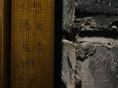 -耍酒馆(金沙店)