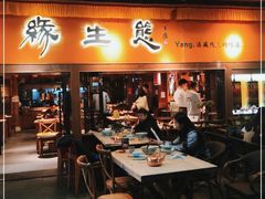 门面-缘生态云南菜·野生菌庭院餐厅(华侨城店)