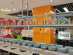 -大橘元自助回转火锅(天河新天地店)