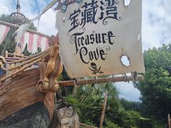 -迪士尼小镇