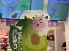 -一只酸奶牛(八一路店)