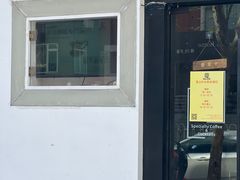 -Hei Cafe(工体店)
