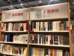 -当当书店(国泰广场店)
