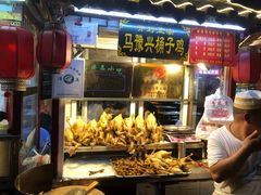 门面-鼓楼夜市