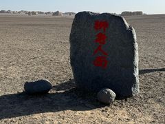 -敦煌雅丹国家地质公园