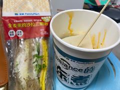 -全家便利店(天目山路三店)