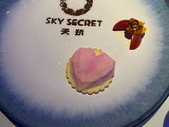 -天玑高空江景餐厅&酒吧Sky Secret Restaurant&Bar