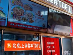 -见味花甲(福田coco park店)