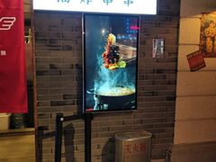 门面-乐彡炸串·烤苕皮(西单华威约饭街店)