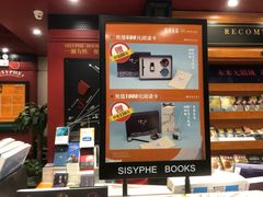 -西西弗书店(城西银泰城店)