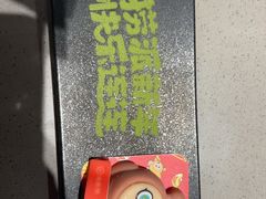 -海底捞火锅(龙湖北京大兴天街店)