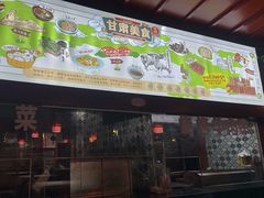 -阿西娅食府(中关村店)