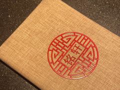 -三亚亚龙湾瑞吉酒店·铭轩中餐厅Mingxuan·海南菜·粤菜