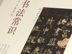 -文华书店(王家湾店)