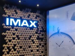 -武商摩尔影城(国广IMAX激光店)