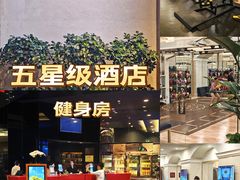 -Waterfall瀑布湾优健源(华侨城店)