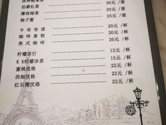 菜单-KK BAKERY烘焙