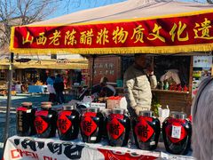 -辛庄国际文化艺术区
