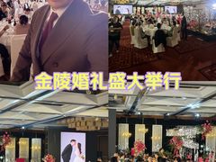 -南京金陵饭店