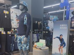 -迪卡侬(大英山店)