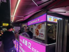 -东北熏肉大饼(后湖店)