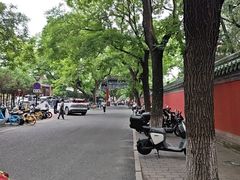 -北京国子监胡同