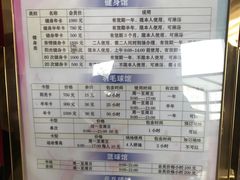 -青岛市体育产业发展中心全民健身中心