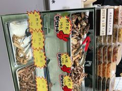 -张飞木薯羹(金鱼巷店)