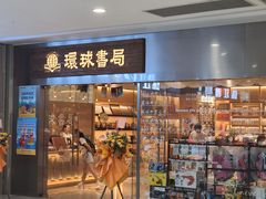 -新汇大融城