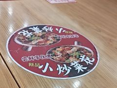 -庆丰包子铺(西单店)
