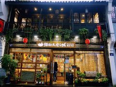 -猫的天空之城概念书店(杭州南宋御街店)