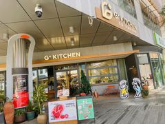 -G+KITCHEN·西餐·手作(时代广场店)