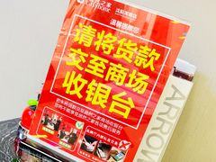 -居然之家(浑南店)