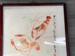 -洪福龙虾