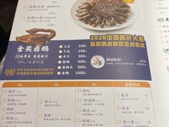 -陈鹏鹏潮汕菜(宝安机场T3航站楼店)