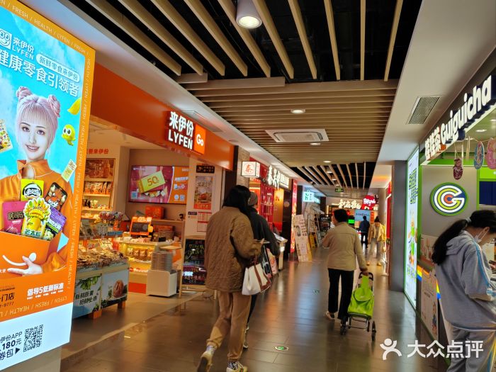 百联临沂购物中心(临沂路店)图片