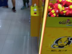 -风云再起游乐汇(北京西单西西友谊店)