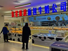 -红星前进面包牛奶公司(君太店)